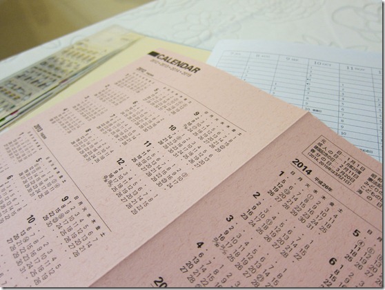 內附年曆卡一張，當然標注的都是日本的假日，所以我也自行影印了一份年表夾著，封裡收藏的是歐吉桑還有彩色頭之類的手帳貼紙。